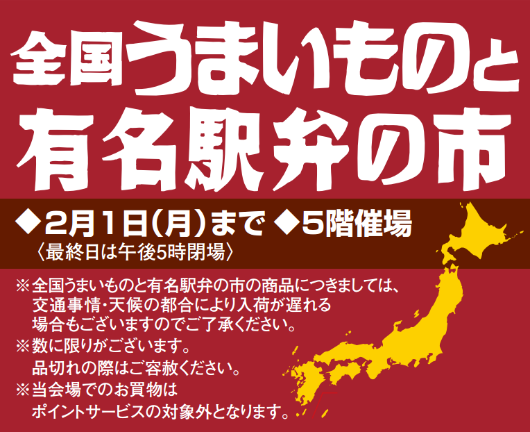maruhiro